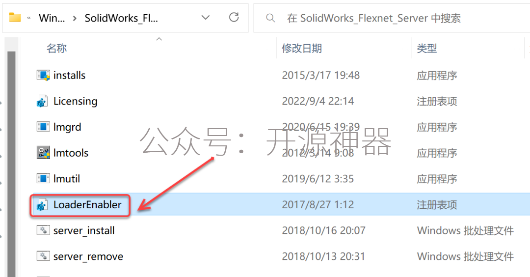 sw怎么将两个实体拼接